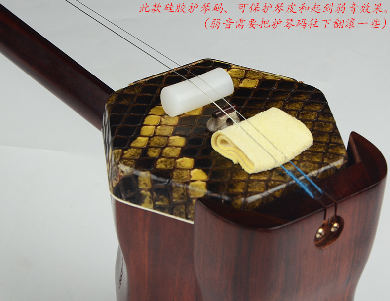 Code 尧 尧 码 mã silicon dài mã guqin erhu violin mã bảo vệ câm phụ kiện đàn piano dây đàn classic