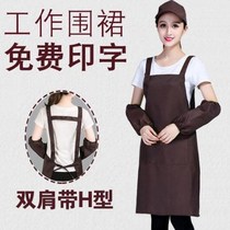 logo Work Chef Protective Clothing Unisex H With Coffee Shop Advertisement Circumference Customized DIY Print