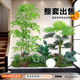 Simulated Plant Landscaping, Artificial Green Plants, Bionic Green Plants, Landscaping Decoration, High-End Living Room, Complete Set under Stairs