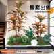 Simulated Plant Landscaping, Artificial Green Plants, Bionic Green Plants, Landscaping Decoration, High-End Living Room, Complete Set under Stairs