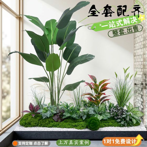 Simulated Green Plant Combination Landscaping under the Stairs, Tropical Artificial Plant Landscape, Artificial Trees, Indoor Potted Plant Decorations