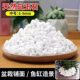 Special Border Stone Material for Landscaping, Small Green Plants