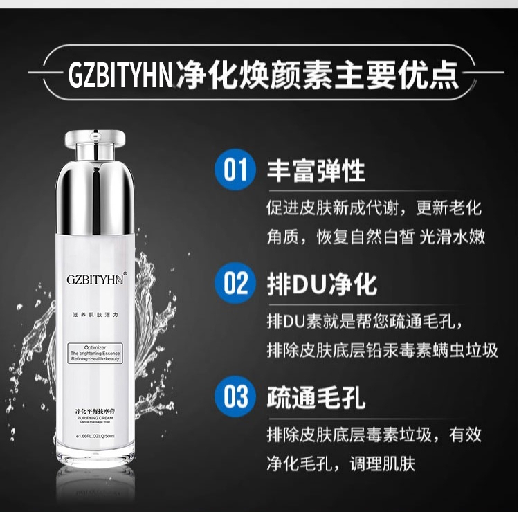 Thanh lọc Huân Yansu Facial Microcrystalline Cream Cream Cleansing Deep Pore Toxin Female Go Dirty Face Artifact Chính hãng kem massage mặt trà xanh