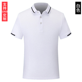 Nhóm bảo hộ lao động tùy chỉnh t-shirt polo áo logo in quần áo làm việc thêu ràng buộc quảng cáo áo văn hóa tay áo ngắn