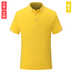 Nhóm bảo hộ lao động tùy chỉnh t-shirt polo áo logo in quần áo làm việc thêu ràng buộc quảng cáo áo văn hóa tay áo ngắn 