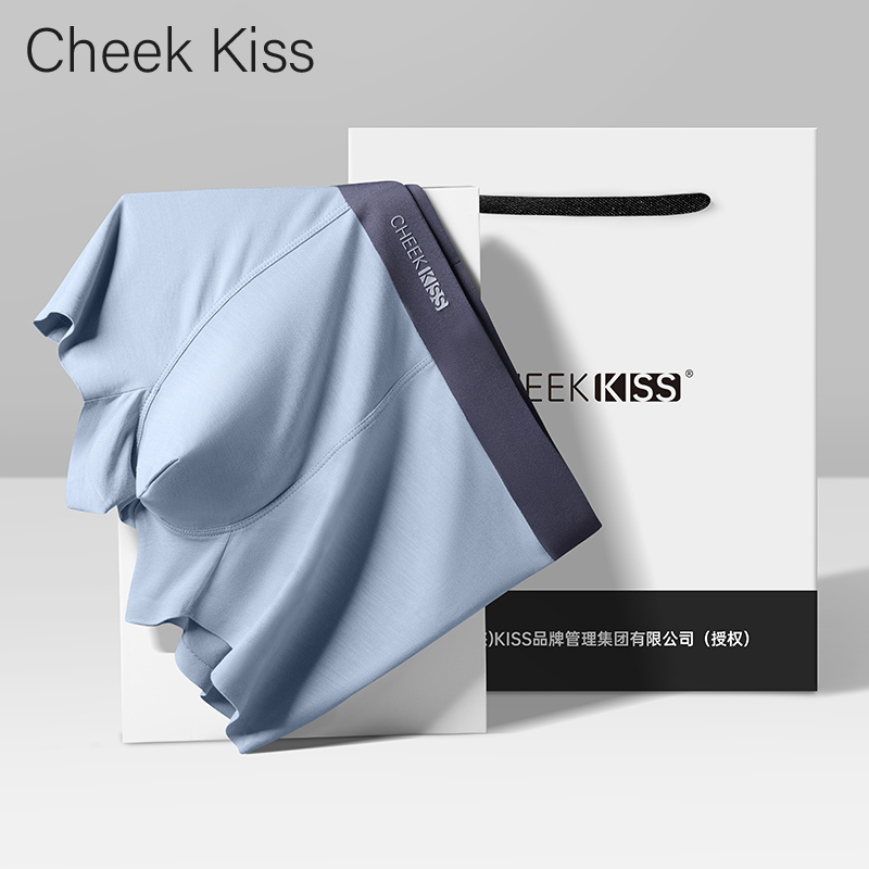 Cheekkiss Men's Underwear Modal Seamless Breathable Ice Silk Boxer Briefs Genuine 2026 New Model Gift Box Set Cheekkiss Men's Underwear Modal Seamless Breathable Ice Silk Boxer Briefs Genuine 2026 New Model Gift Box Set