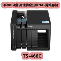 QNAP QNAP 4-bay TS-466C-8G NAS private cloud network storage server