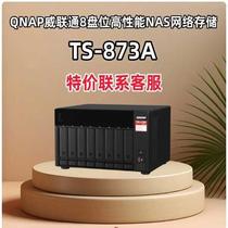 QNAP QNAP 8-bay TS-873A-8G NAS private cloud network storage server