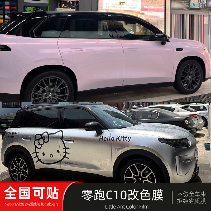 Color-Changing Film for Cars, Pet Full Black Body Film, Floating Black Roof Full Car Film for Lafa5T03