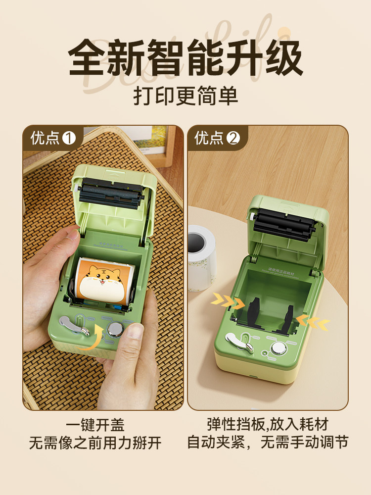 Shuofang T50Plus Home Smart Label Printer Sticky Notes Cute Cartoon Fresh Style Marking Notes Creative Notes Instructions Fluorescent Markers Student Bookmarks Index Stickers