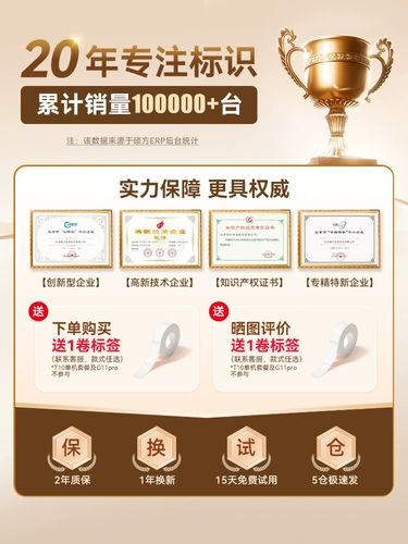 Портативный маленький принтер, мобильный телефон, прозрачная именная наклейка, T10, bluetooth