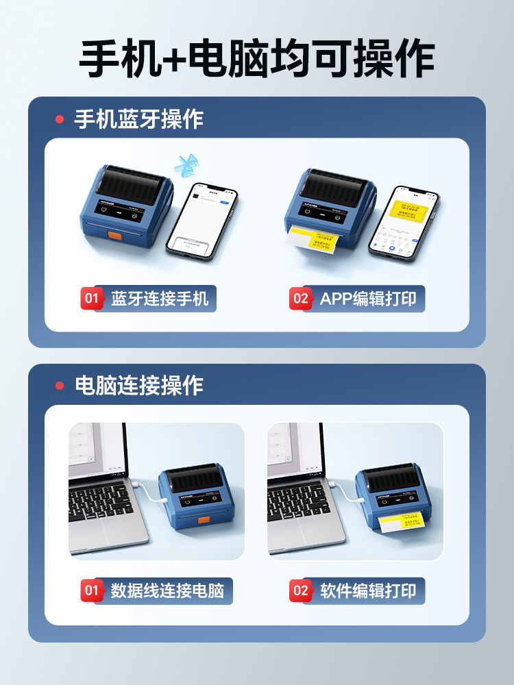 Shuofang T50/80 Communication Cable Label Printer, Network Cable Labeling Machine, Engineering Cable Marking, Network Room Weak Current Cable, Portable Handheld Knife-Type Small Device, Can Connect to Mobile Phone Via Bluetooth, Fiber Optic Smart