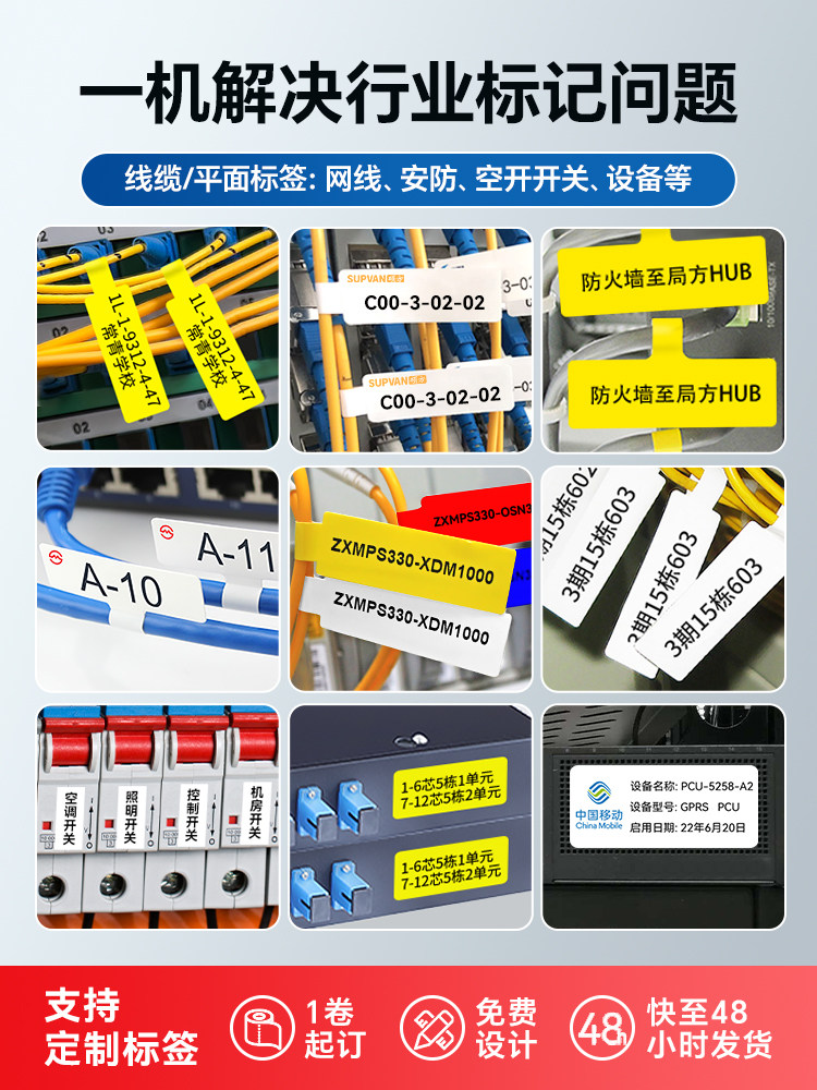 Shuofang T50Pro Cable Label Printer Small Handheld Portable Network Communication Cable Marking Machine for Switch, Network Cable, Fiber Optic Engineering, Thermal Label Cutter for Data Center, Wrap-Around Wire Sticker