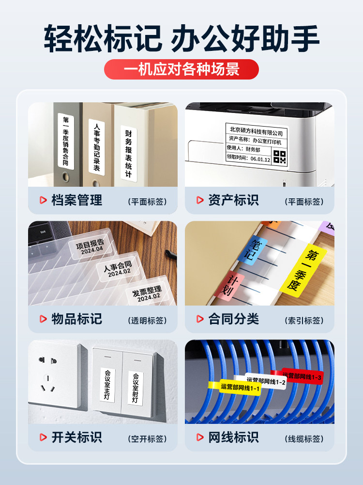 Shuofang T80S Fixed Asset Label Printer, Small Office Bluetooth Thermal Handheld Portable Food Expiration Date Qr Code Adhesive Sticker Home Smart Multi-Function Large Label Printer