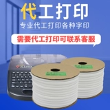 Shuo Fang Number Tube Pvc Plum Blosm Blossom Roulette Код код код электрический код код код код