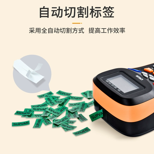 Shuo Fang LP5125 портативная метка Принтер Неопытный кабельный кабельный кабельный кабельный кабельный кабельный кабель