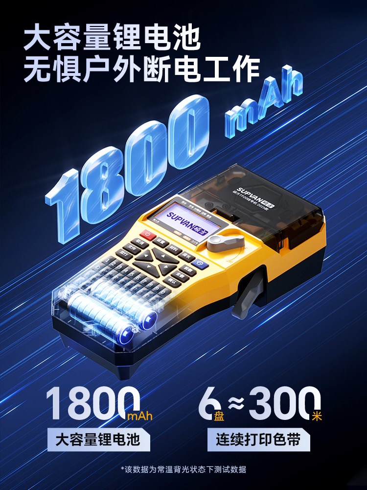 Shuofang Tp20 Portable Handheld Cable Marking Machine, Sleeve Coding Machine, Cable Number Printer, Sleeve Heat Shrink Tube Number Typing Machine, Cable Number Marking Machine, Network Cable Number Sleeve Machine