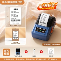 ✅Темно-синий + получите 1 рулон четырехцветных этикеток 40*60 [всего 130] + разместите фотографии и получите еще 1 рулон