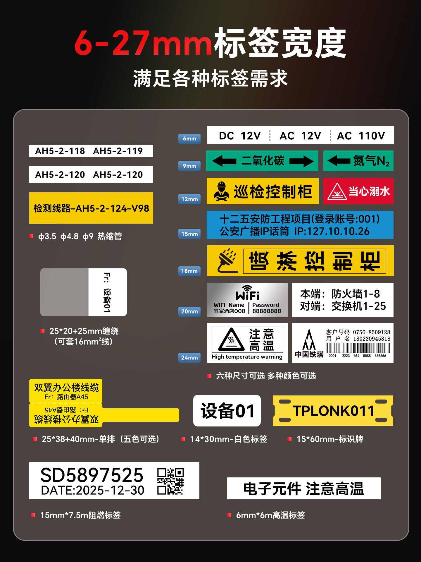 Shuofang G28 Thermal Transfer Cable Label Printer Handheld Small Sticker Marking Machine Network Cable Data Center High-Temperature Resistant Coding Machine Heat Shrink Tube Number Line Number Machine Switch Identification Label Machine