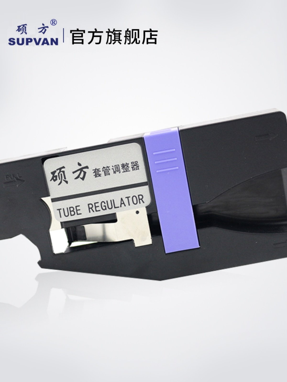 Shuofang Tp70/76/76I/80/86 Original Sleeve Adjuster Accessories