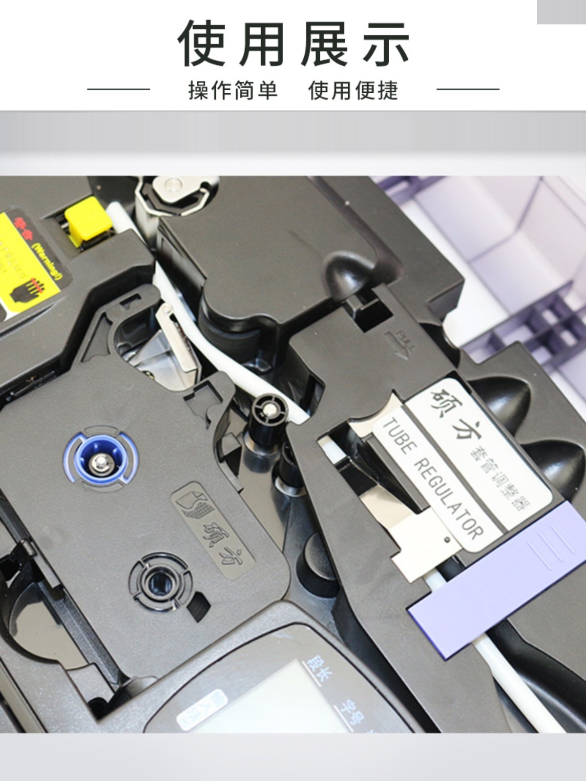 Shuofang Tp70/76/76I/80/86 Original Sleeve Adjuster Accessories