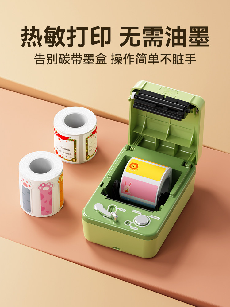 Shuofang T50Plus Home Smart Label Printer Sticky Notes Cute Cartoon Fresh Style Marking Notes Creative Notes Instructions Fluorescent Markers Student Bookmarks Index Stickers