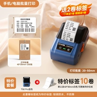 Темно-синий + 11 рулонов трехпробных этикеток размером 40*30 [включает 1 бесплатный рулон, всего 2750 листов] + разместите фотографии и получите еще 1 рулон