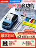 Shuofang Mp50 Thermal Transfer Label Printer Multifunctional Handheld Small Bluetooth Smart Office Fixed Asset Cable Jewelry Qr Code Ribbon Matte Silver Silver Adhesive Sticker Label Machine