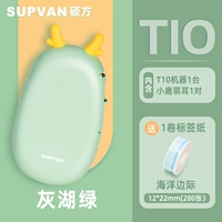 Серое озеро зеленый+1 рулон бумага+милые уши 1 пара