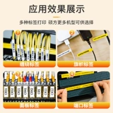 Shuo Fang LP5125 портативная метка Принтер Неопытный кабельный кабельный кабельный кабельный кабельный кабельный кабель