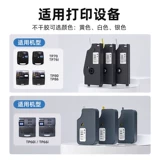 [Официальный подлинный] Номер линии Shuo Fang Pat.