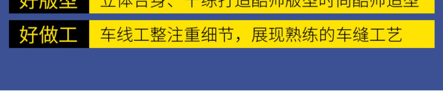 【堡利欧】男士春秋外套潮流百搭