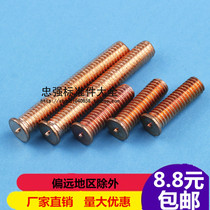 Plated copper welding screw spot welding screw plant welding stud welding studs copper plated M3M5M6M8M10