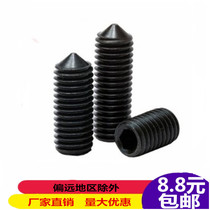 DIN914 12 Class 9 internal six-tip machine M high strength internal six-tip screw M3M4M5M6M10M14M16