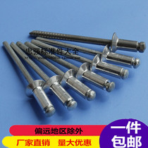 Open countersunk head aluminum blind rivet decoration nail flat head aluminum pull rivet M3 2 M4 M5