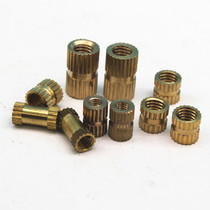 GB809 double-pass copper insert pre-buried copper piece A type copper insert bronze mother M6M8M10M12