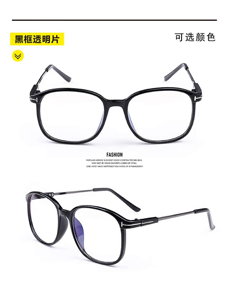 Montures de lunettes en Memoire plastique - Ref 3140042 Image 25
