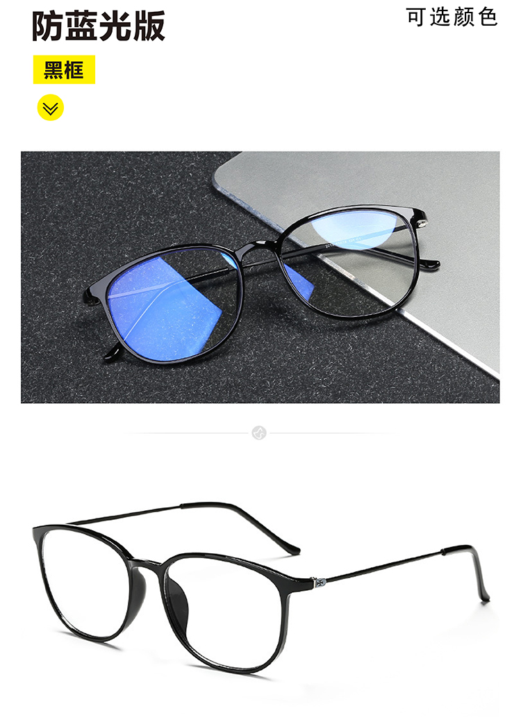Montures de lunettes en Memoire plastique - Ref 3140003 Image 26