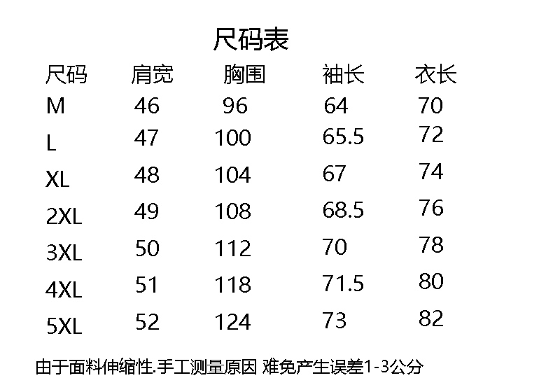 Blouson homme manches longues - Ref 3116958 Image 8