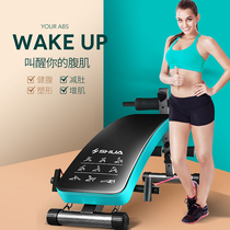 Xiaomi has a product Shu Hua Neck Board Home Fitness Equipment Men and Women Abdominal Board Multifunctional Abdominal Trunk-575