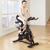 Shuhua fitness bike home sports bike slimming machine sports fitness equipment super quiet 5961 millet