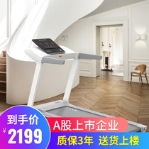 SHUA Shuhua Treadmill Home Fitness Small Mini Folding Silent Indoor Family Style Sport Millet with a product