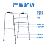 Пожилые люди помогают пожилым, пожилым людям, цель ходить по помощнику помощи бегуну, четвертому бою,