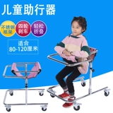 Детское оборудование для тренировок, детские ходунки