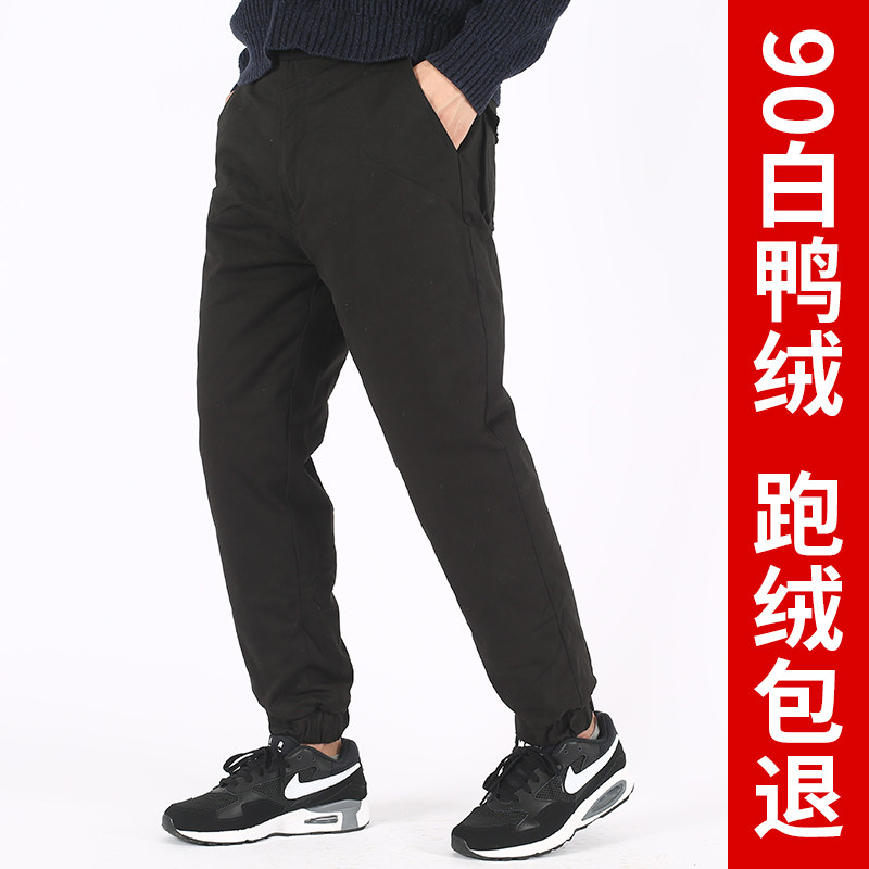 法威格 90%羽绒 男式保暖工装裤 羽绒裤 天猫优惠券折后￥118包邮（￥138-20）2色可选