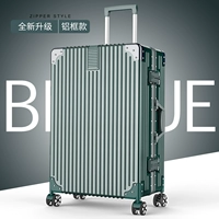 Чернила зеленая/алюминиевая рама