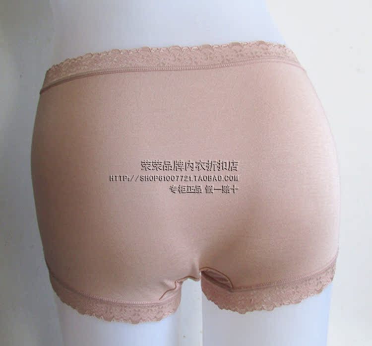 Slip P68168 - Ref 644412 Image 7