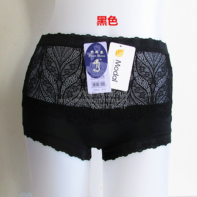 Slip P68168 - Ref 644412 Image 12