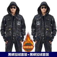 Камуфляжный утепленный комплект с капюшоном