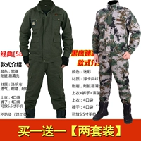 Jun Green 581 Set+Universal Camouflage (два набора)